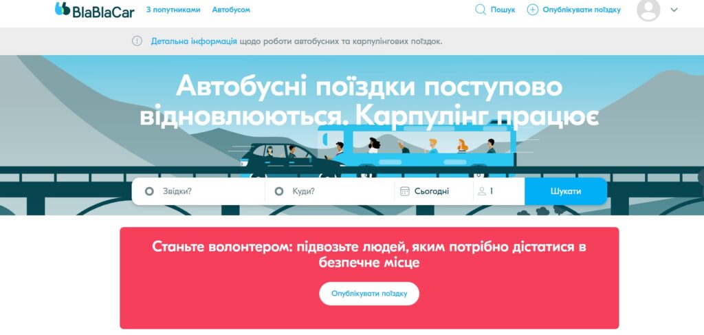 BlaBlaCar Ukraine site